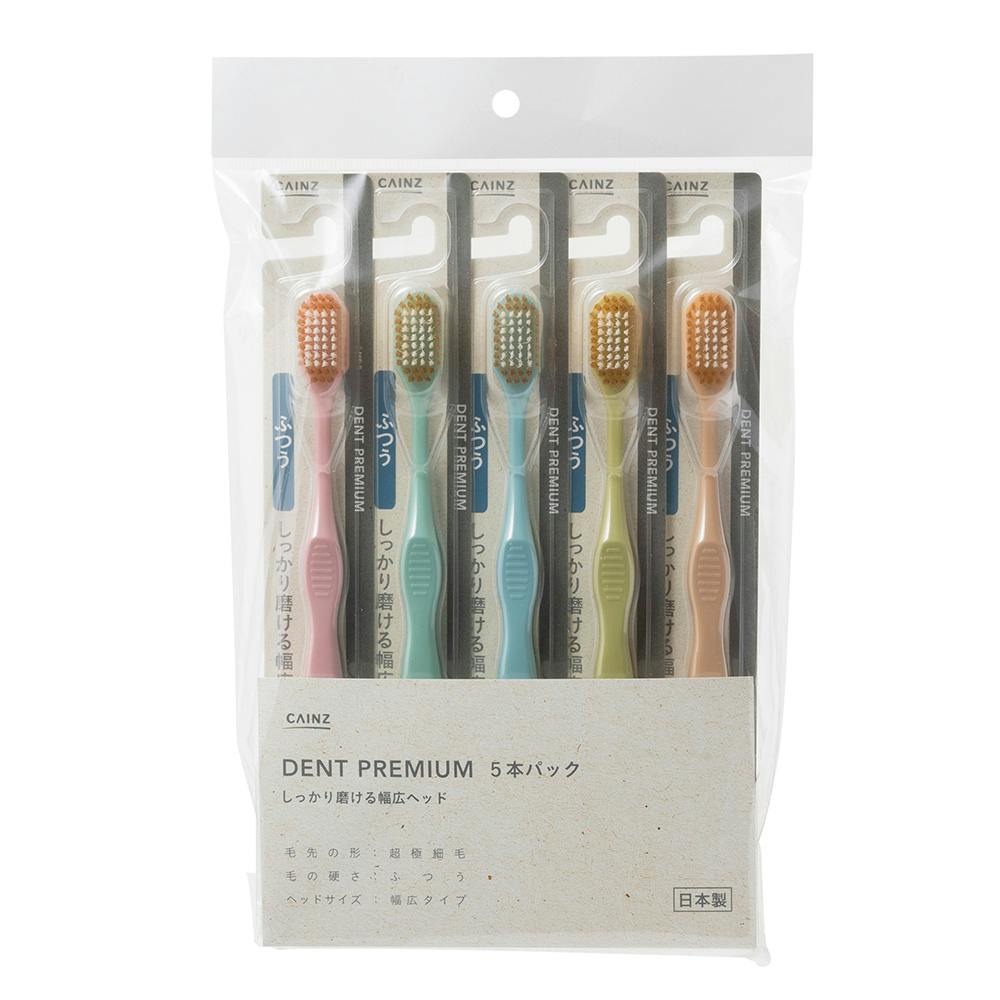 CAINZ デントプレミアム ふつう 5本パック | オーラルケア 通販