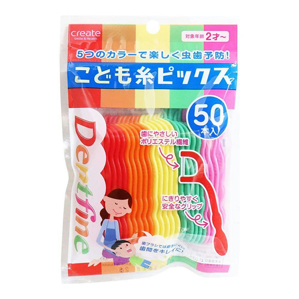 デントファイン こども糸ピックス 50本入