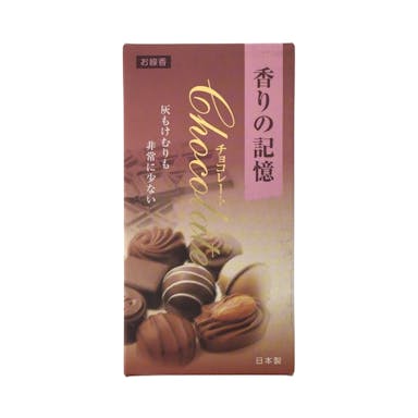 孔官堂 香りの記憶チョコレート バラ詰100g(販売終了)