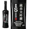 黄桜 S 純米大吟醸 500ml