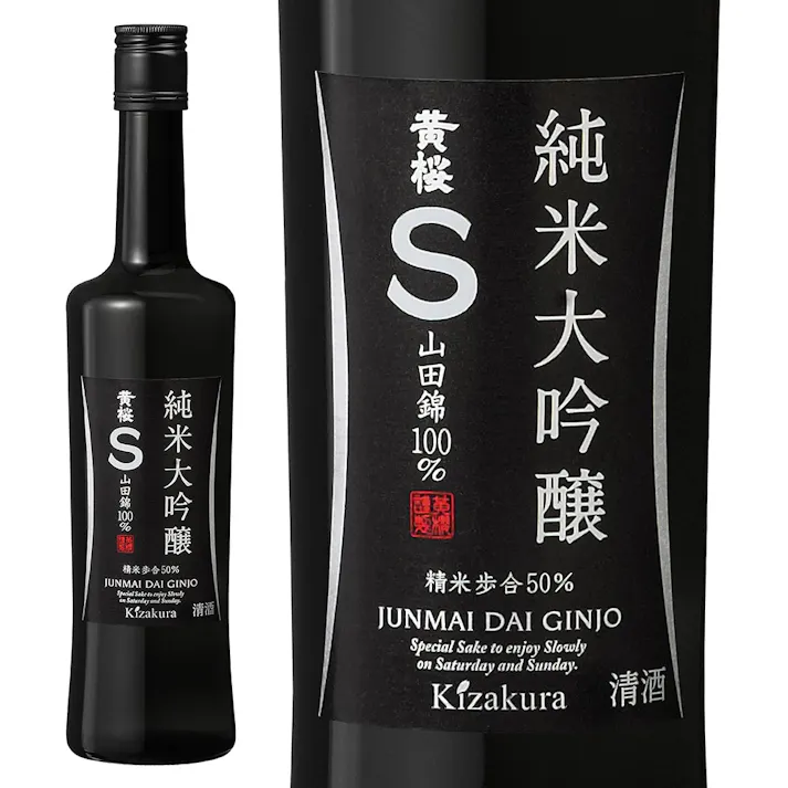黄桜 S 純米大吟醸 500ml