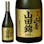 黄桜 生もと山廃 特別純米酒 山田錦 720ml【別送品】