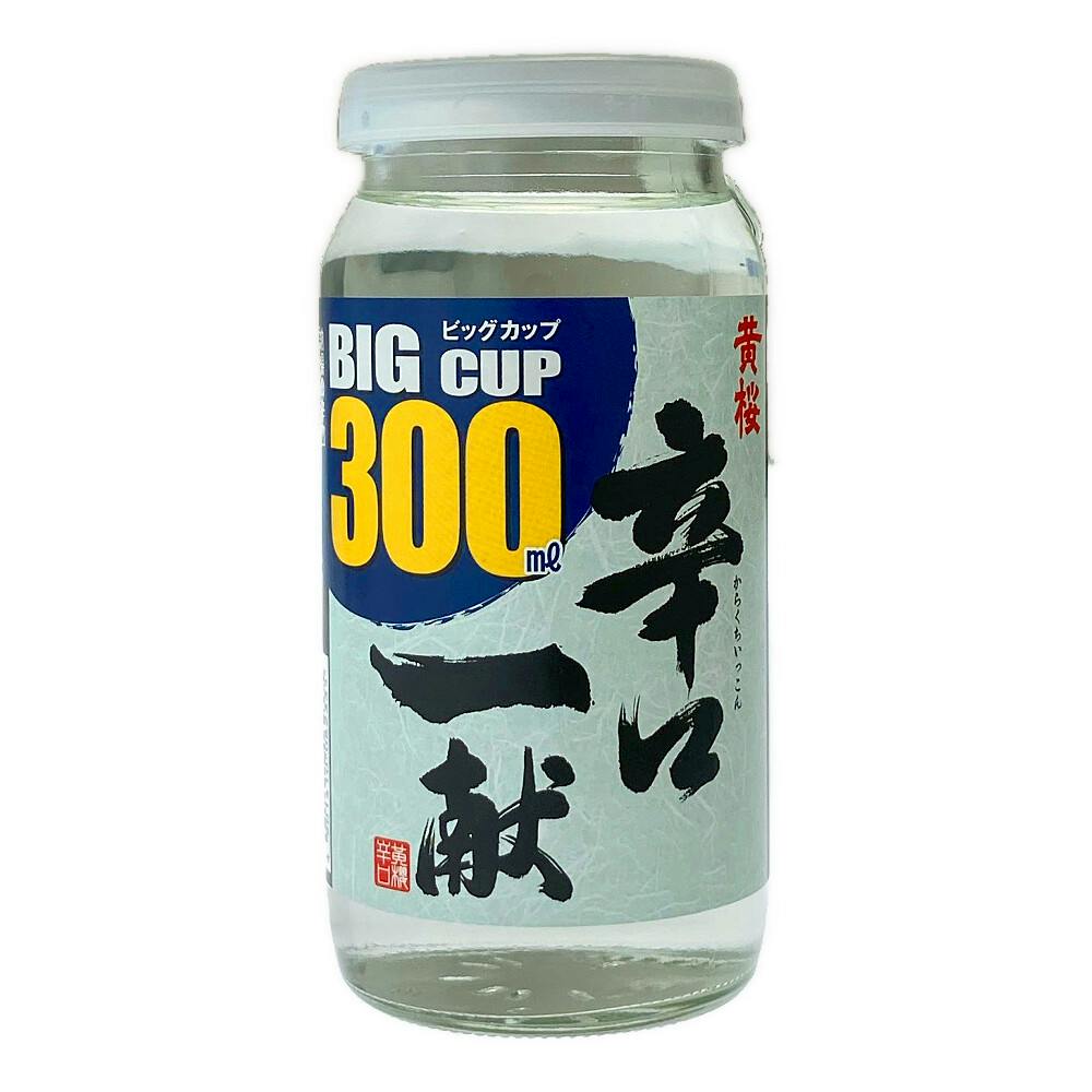 黄桜 辛口一献 ビッグカップ 300ml カップ酒 黄桜 辛口一献 ビッグカップ 300ml カップ酒