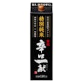 黄桜 特別純米 辛口一献 1800ml【別送品】