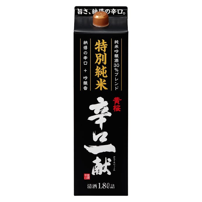 黄桜 特別純米 辛口一献 1800ml【別送品】