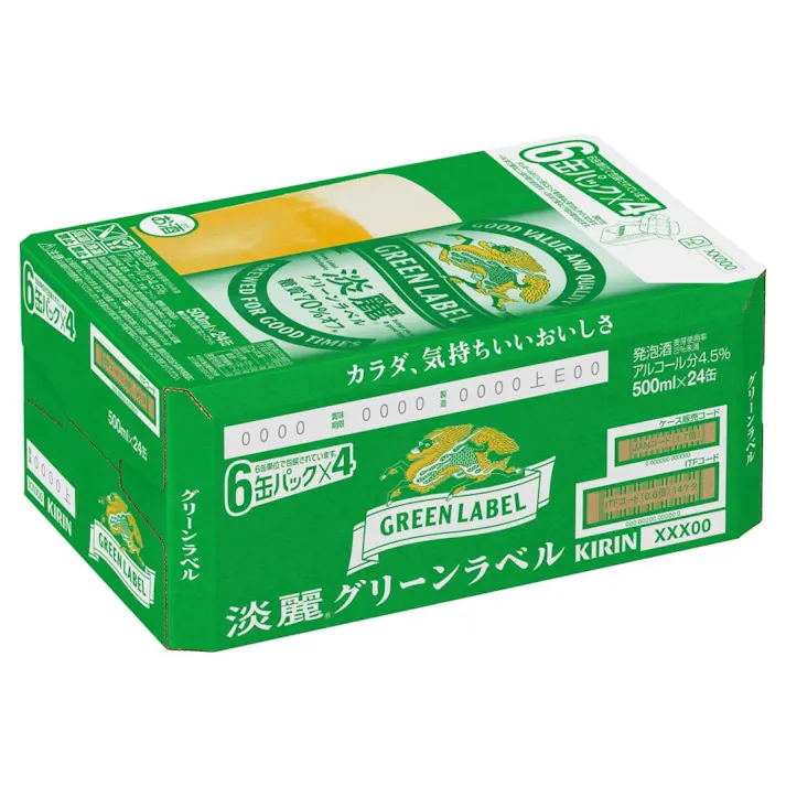 【ケース販売】キリン 淡麗 グリーンラベル 500ml×24本【別送品】