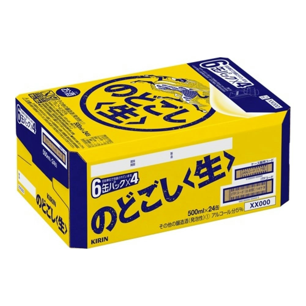 ケース販売】キリン のどごし生 500ml×24本【別送品】｜ホームセンター通販【カインズ】