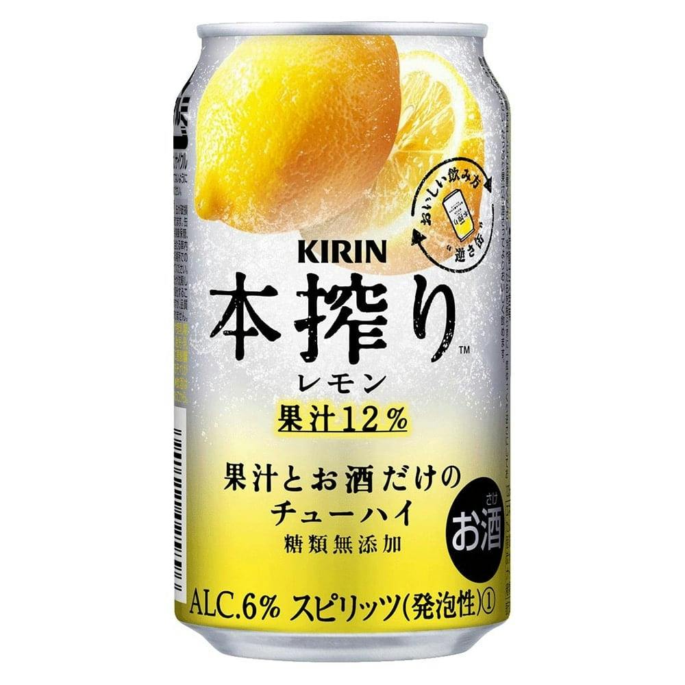 ケース販売】キリン 本搾りチューハイ レモン 350ml×24本【別送品