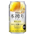 【ケース販売】キリン 本搾りチューハイ レモン 350ml×24本【別送品】