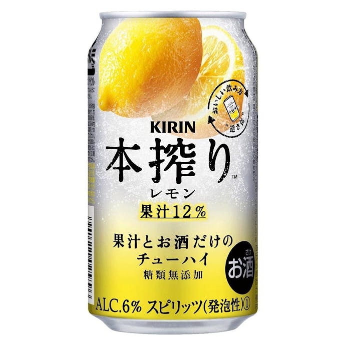 【ケース販売】キリン 本搾りチューハイ レモン 350ml×24本【別送品】