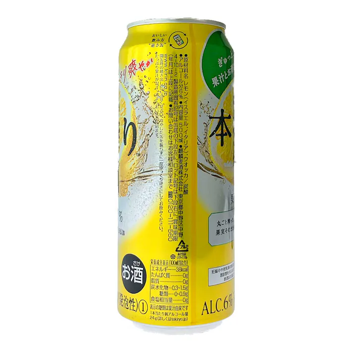 本搾り レモン 500ml