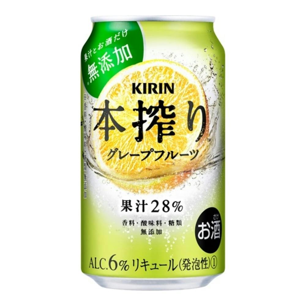 キリン 本搾りグレープフルーツ 500ml×24本 [1ケース]※沖縄県は送料