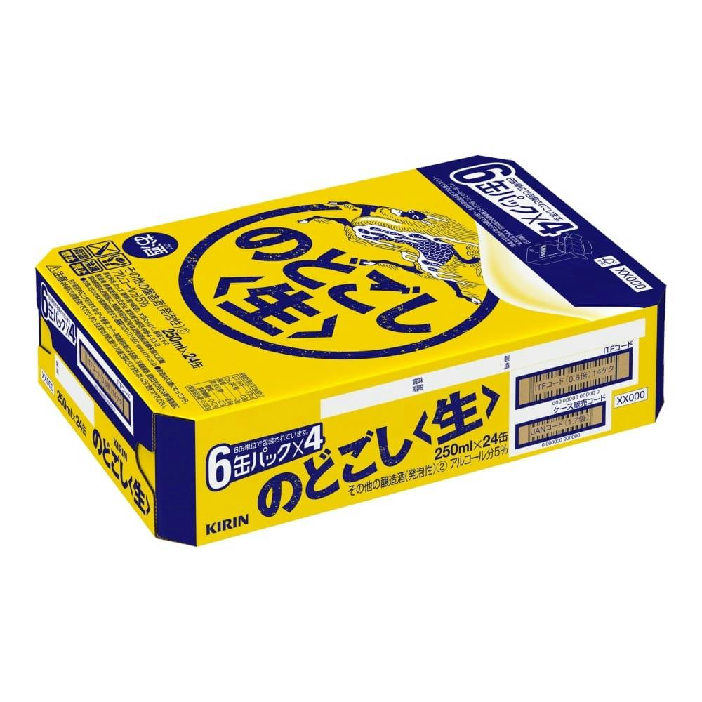 ケース販売】キリン のどごし生 250ml×24本【別送品】 | 酒