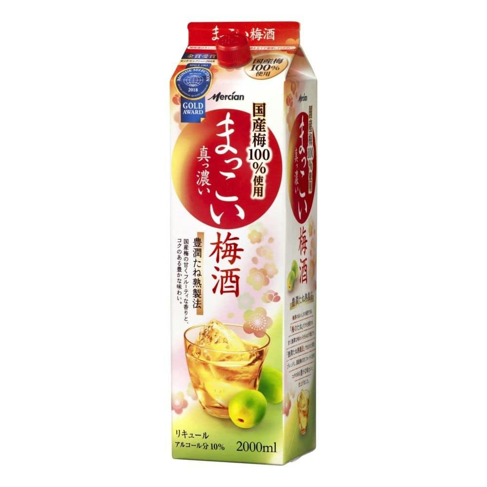 まっこい梅酒 2000ml