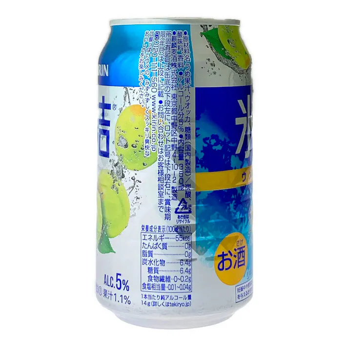 氷結 ウメ 350ml