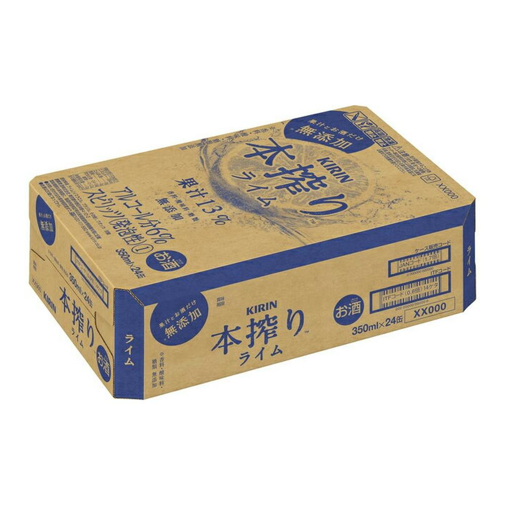 ケース販売】キリン 本搾りチューハイ ライム 350ml×24本【別送品