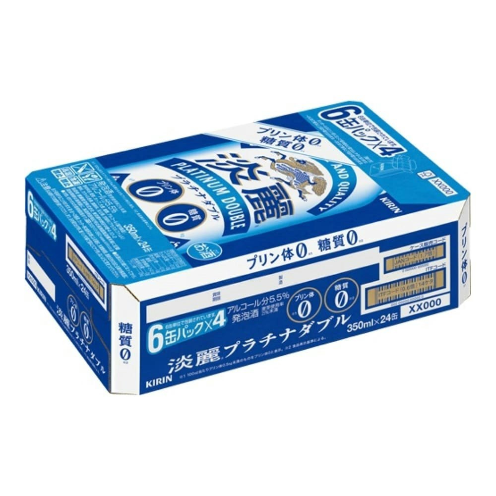 ケース販売】キリン 淡麗 プラチナダブル 350ml×24本【別送品】｜ホームセンター通販【カインズ】