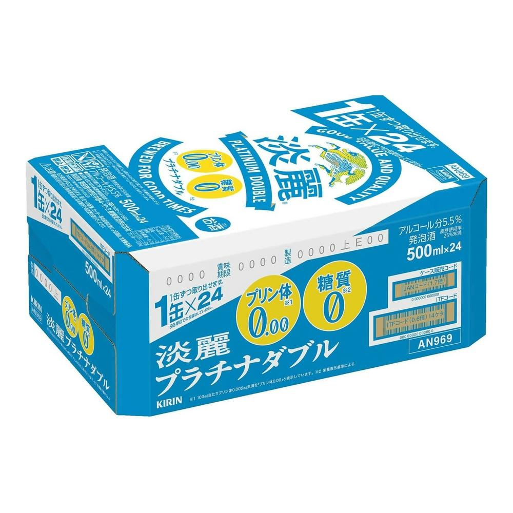 ケース販売】キリン 淡麗プラチナダブル 500ml×24本【別送品
