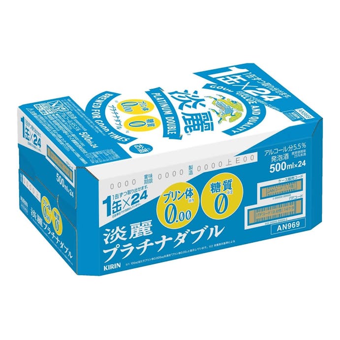 【ケース販売】キリン 淡麗プラチナダブル 500ml×24本【別送品】