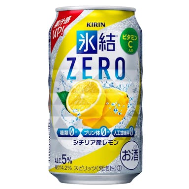 キリン 氷結ZERO シチリア産レモン 350ml×24本【別送品】