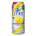 キリン 氷結ZERO シチリア産レモン 500ml×24本【別送品】