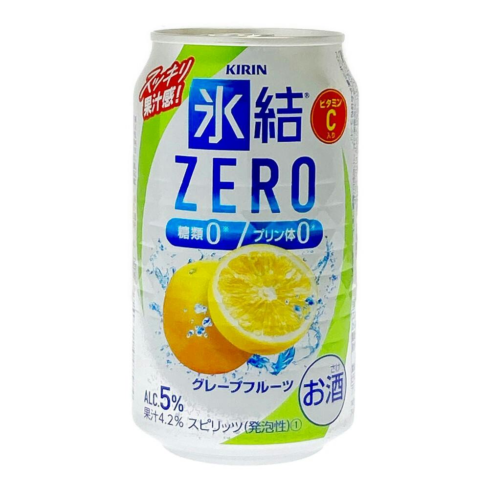 氷結 ZERO グレープフルーツ