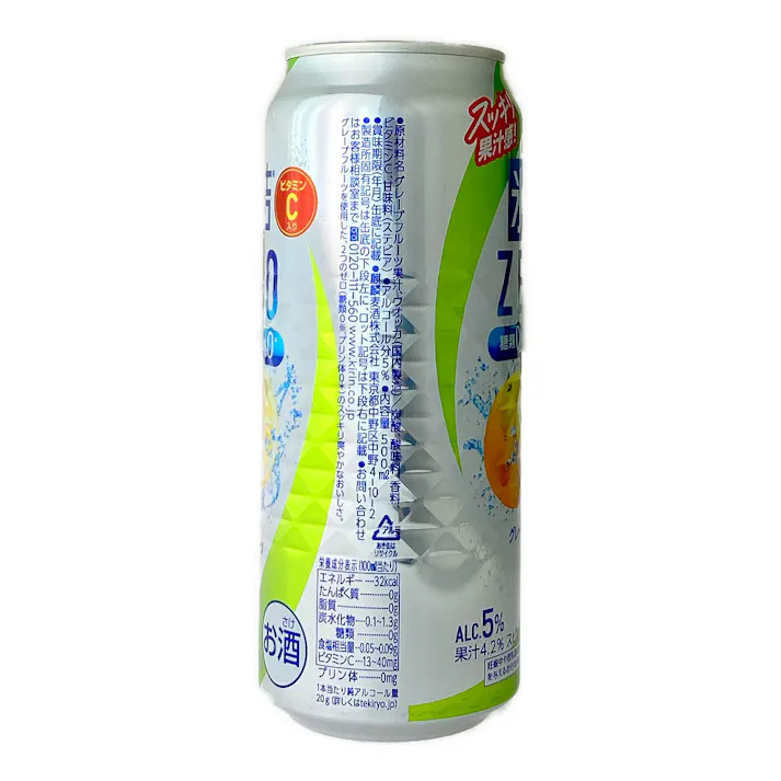 氷結ZERO グレープフルーツ 500ml