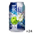 キリン 氷結グリーンアップル 350ml 24缶(販売終了)