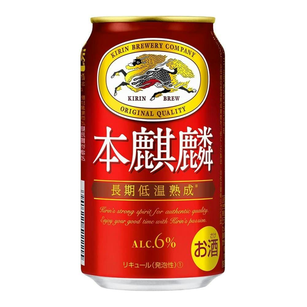 ケース販売】キリン 本麒麟 350ml×24本【別送品】 | 酒・リカー