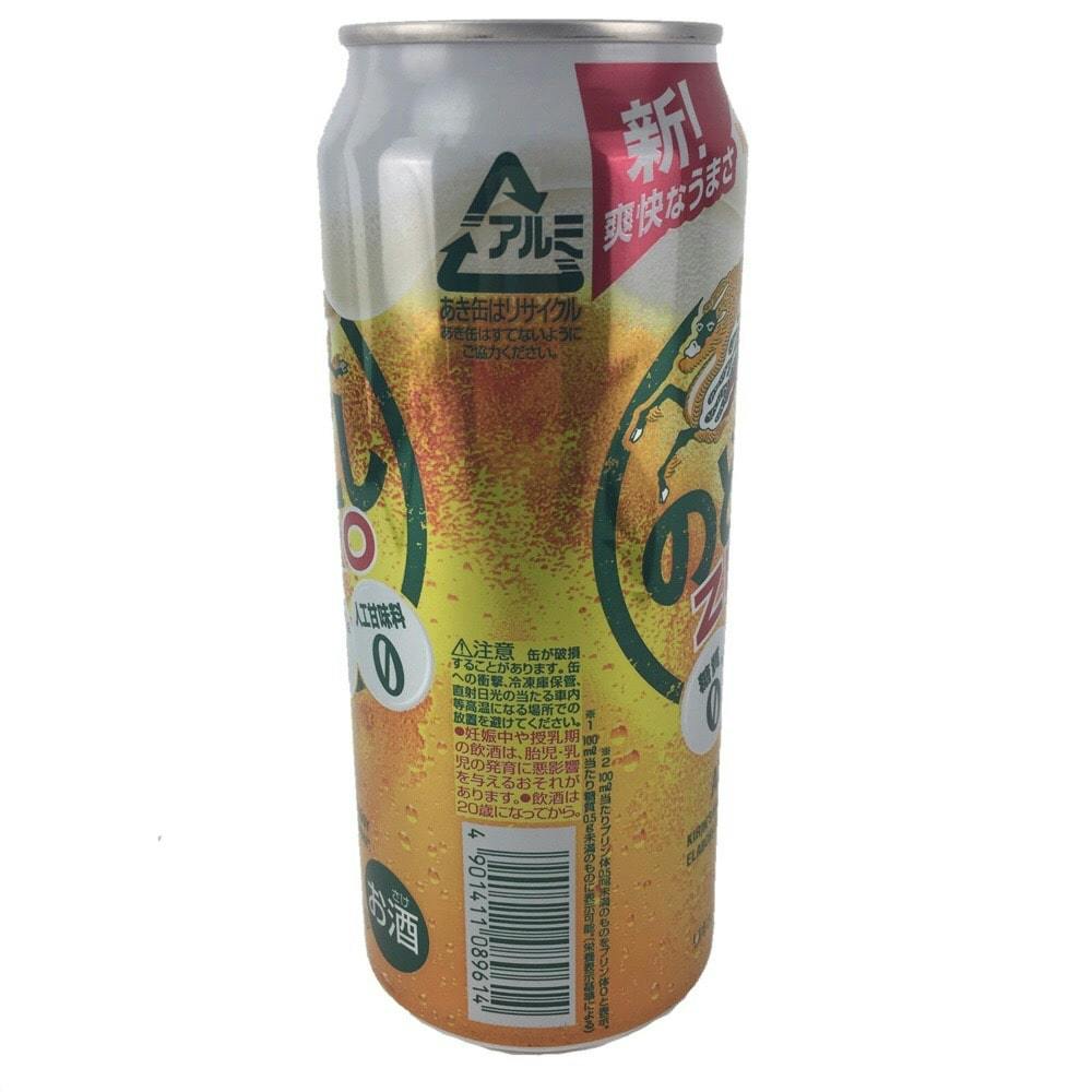 ケース販売】キリン のどごしZERO 500ml×24本【別送品】 | 酒・リカー