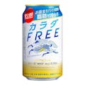 【ケース販売】キリン カラダFREE 350ml×24本【別送品】