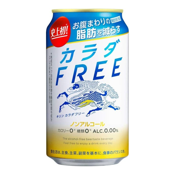 【ケース販売】キリン カラダFREE 350ml×24本【別送品】