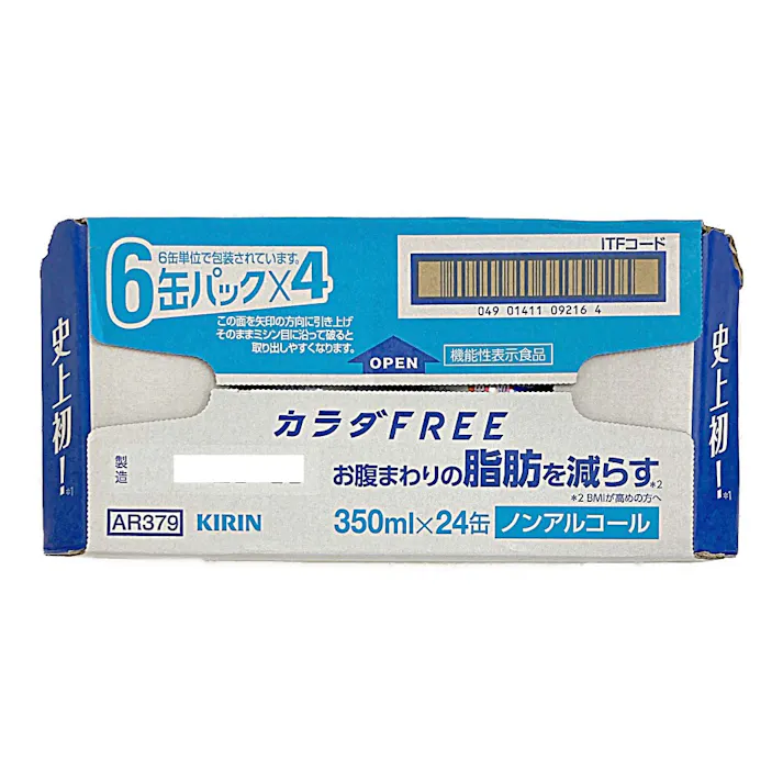 【ケース販売】キリン カラダFREE 350ml×24本【別送品】