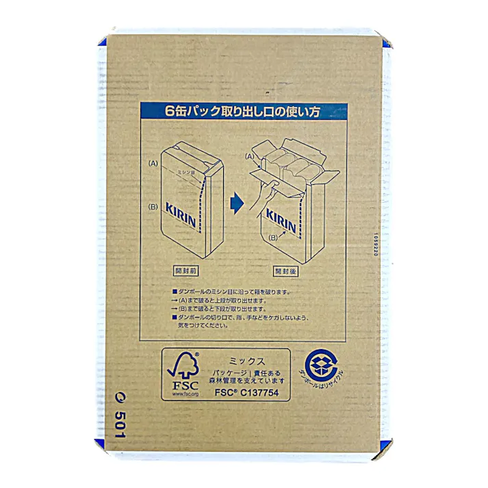 【ケース販売】キリン カラダFREE 350ml×24本【別送品】