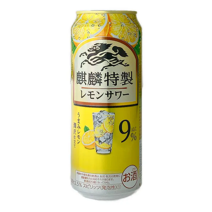 麒麟特製 レモンサワー 500ml