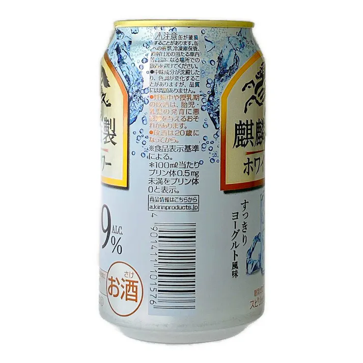 麒麟特製 ホワイトサワー 350ml