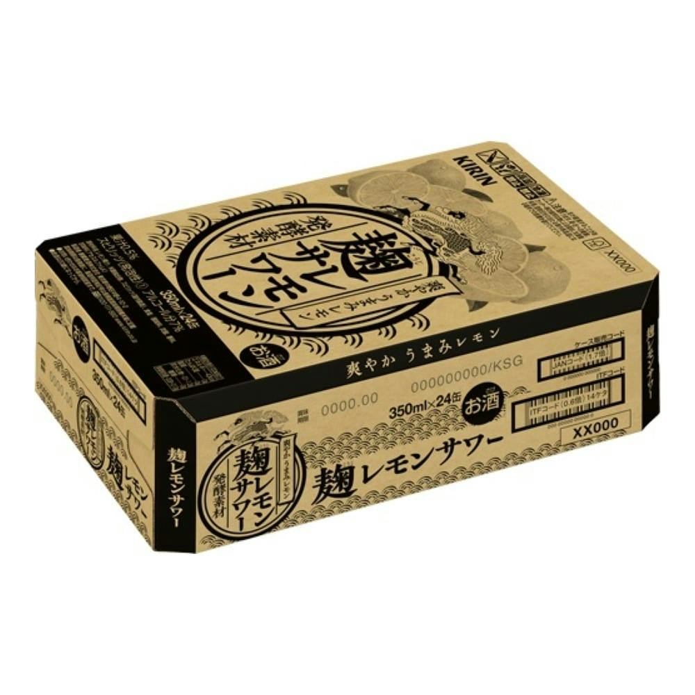 レモン ケース販売】キリン 麹レモンサワー 350ml×24本【別送品】 | 酒