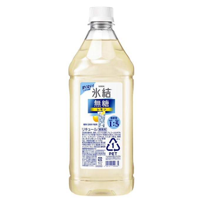 キリン 氷結 無糖 レモンコンク 1800ml【別送品】