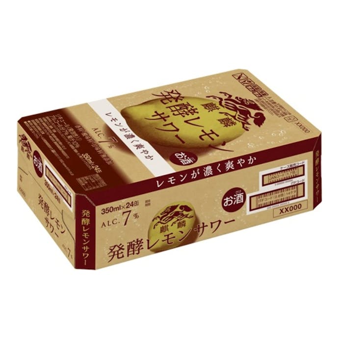 【ケース販売】キリン 麒麟 発酵レモンサワー 350ml×24本【別送品】