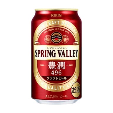 【ケース販売】キリン SPRING VALLEY 豊潤(496) 350ml×24本【別送品】