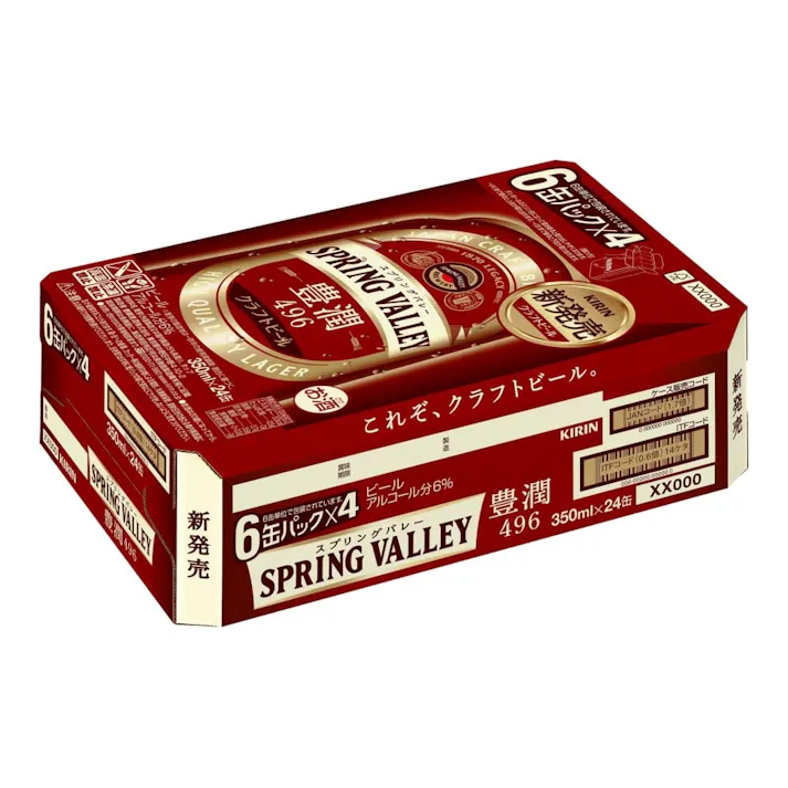 【ケース販売】キリン SPRING VALLEY 豊潤(496) 350ml×24本【別送品】(販売終了)