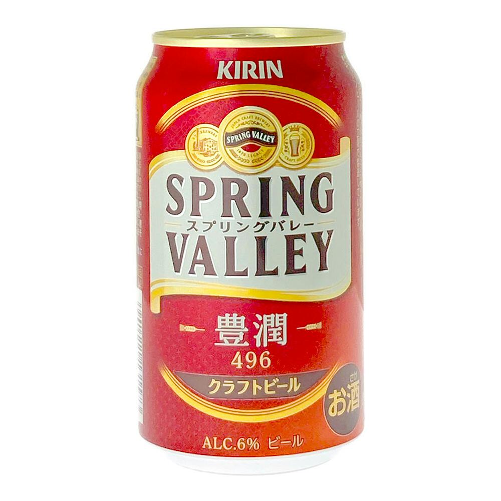ケース販売】キリン スプリングバレー 豊潤496 350ml×24本【別送