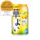 【ケース販売】キリン 華よい 檸檬スパークリング 350ml×24本【別送品】
