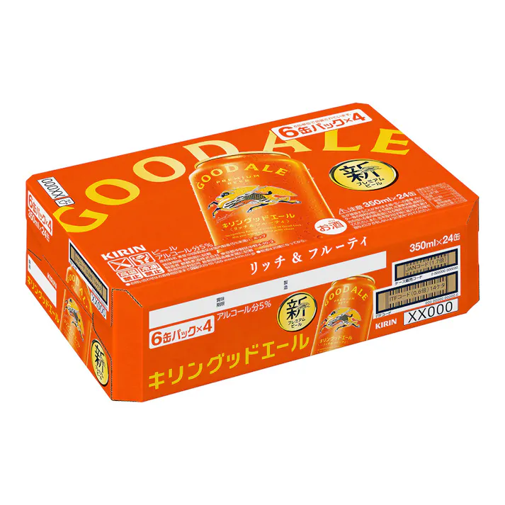 【ケース販売】グッドエール 350ml×24本 【別送品】