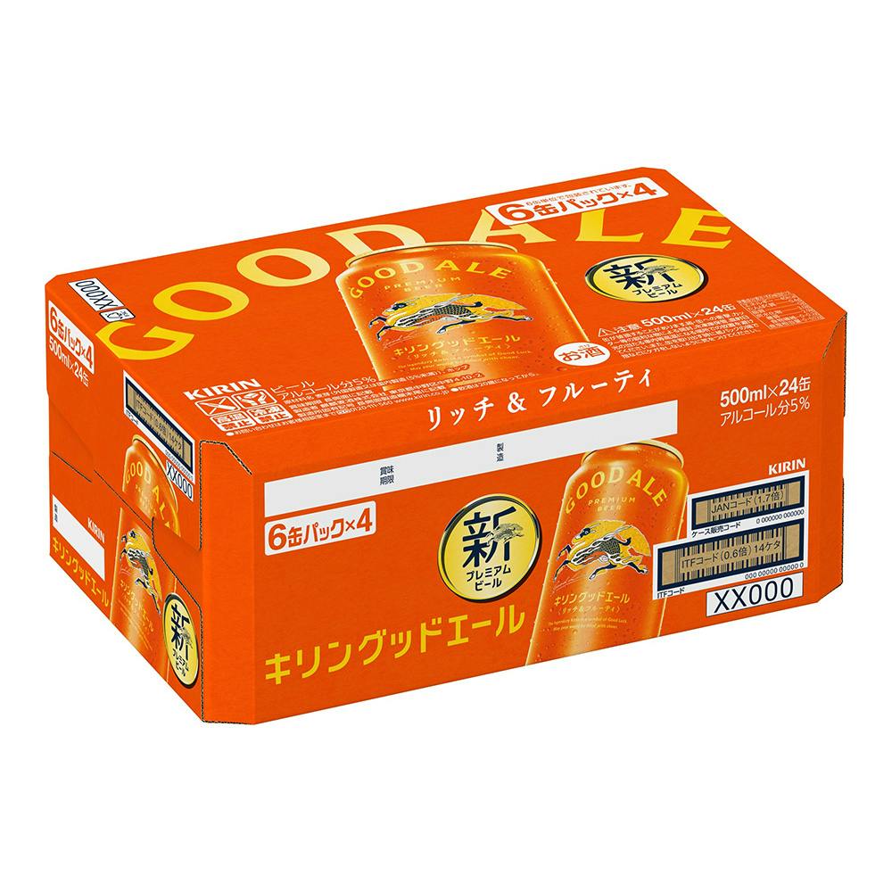 【ケース販売】グッドエール 500ml×24本