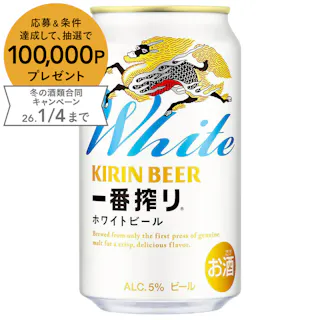 【ケース販売】キリン 一番搾り ホワイトビール 350ml×24本【別送品】