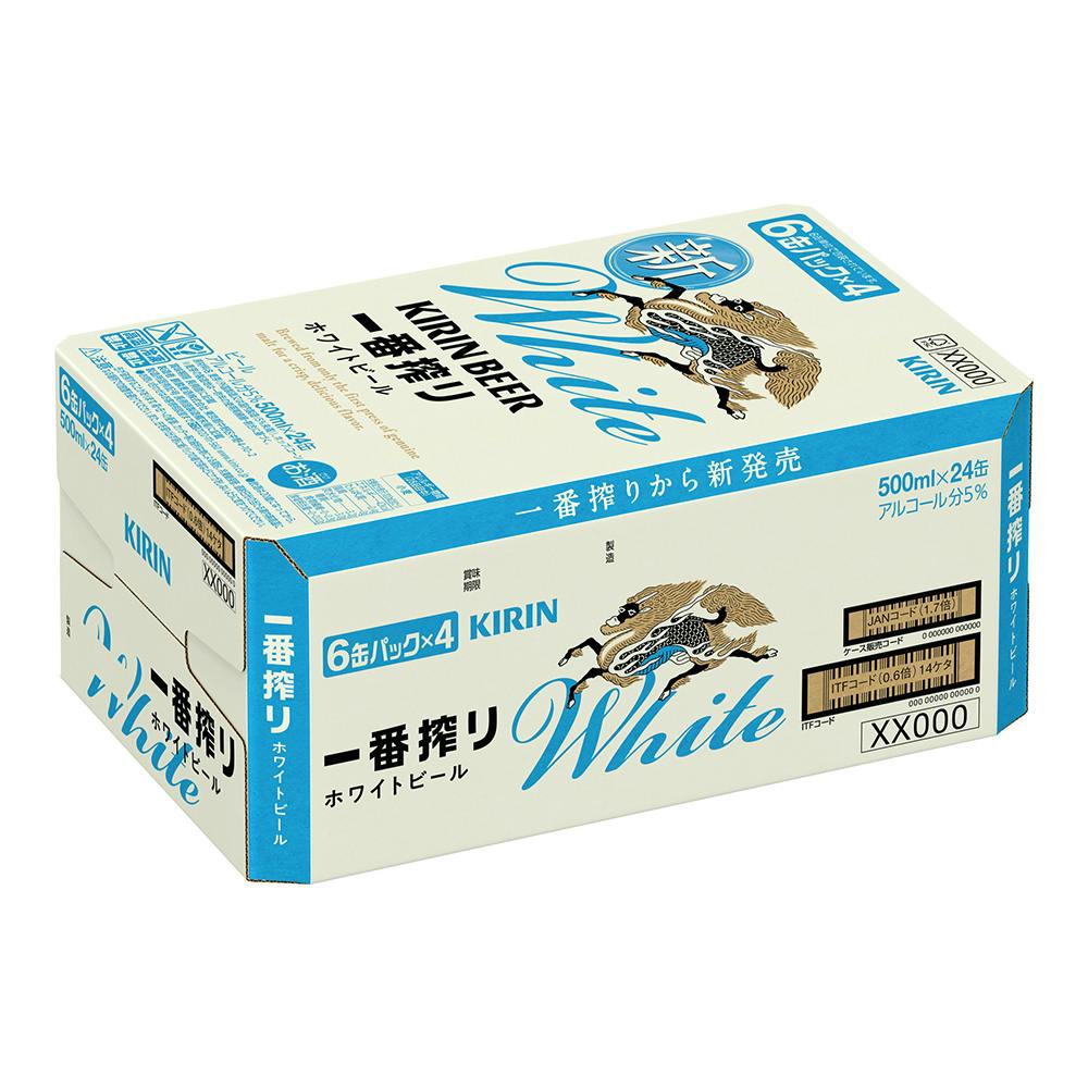 Budweiser 24缶と一番搾りホワイトビールセット　２ケース！！ Budweiser 24缶と一番搾りホワイトビールセット 2ケース