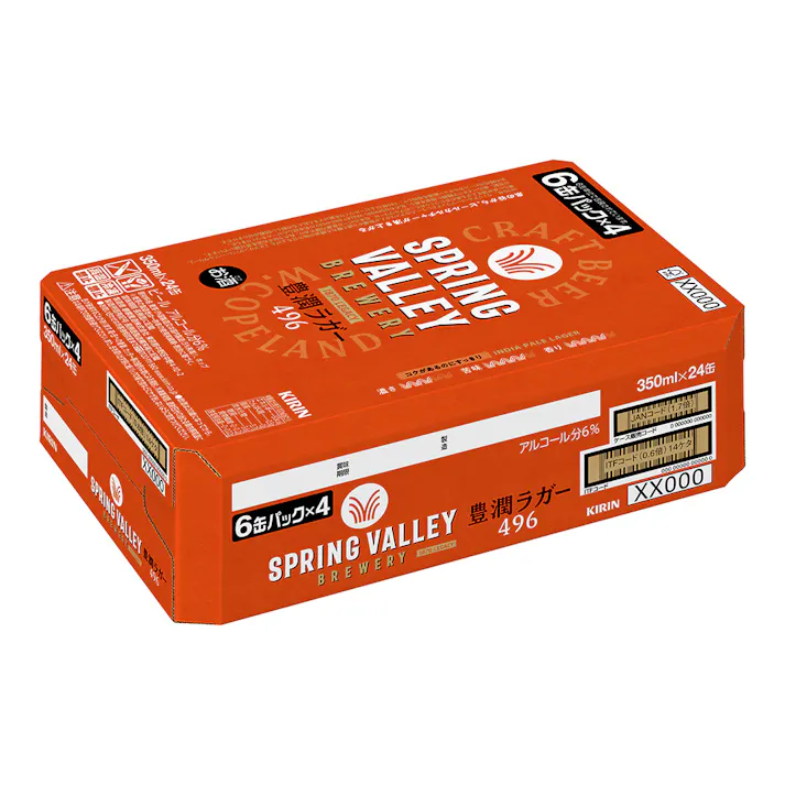 【ケース販売】キリン SPRING VALLEY 豊潤ラガー496 350ml×24本【別送品】