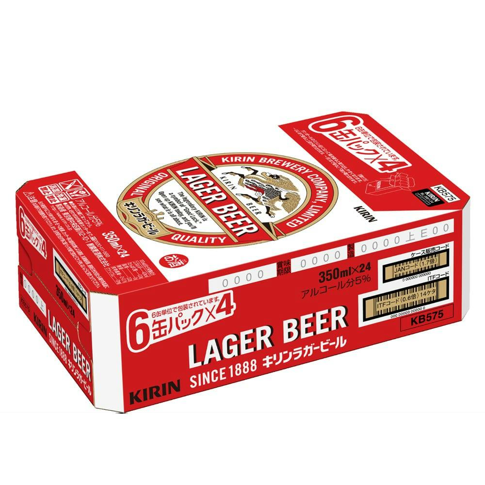 食品/飲料/酒aa6》キリンラガービール350ml/500ml各24缶/2箱セット ...