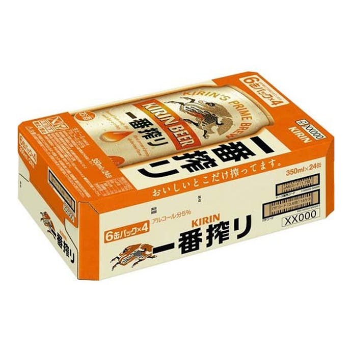 【ケース販売】キリン 一番搾り 生ビール 350ml×24本【別送品】